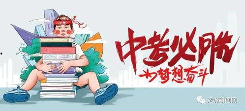 南通老狼爆料最新消息,最新热点事件深度解析